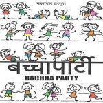 Baccha Party - Priya Saraiya Song Download